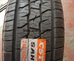265 /65R17 CST (ATS)
